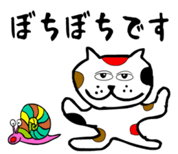 sticker japan cat5 sticker #13574153