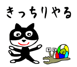 sticker japan cat5 sticker #13574154