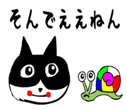 sticker japan cat5 sticker #13574155