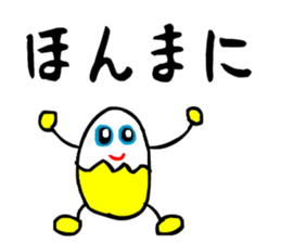 sticker japan cat5 sticker #13574158