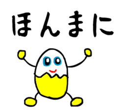 sticker japan cat5 sticker #13574158