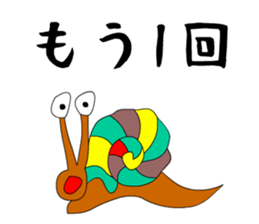 sticker japan cat5 sticker #13574160