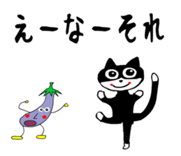 sticker japan cat5 sticker #13574162