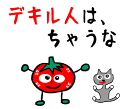 sticker japan cat5 sticker #13574163