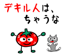 sticker japan cat5 sticker #13574163