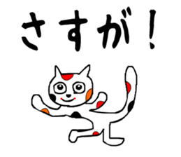 sticker japan cat5 sticker #13574164