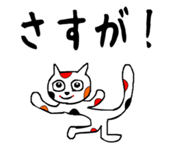 sticker japan cat5 sticker #13574164