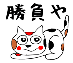 sticker japan cat5 sticker #13574165