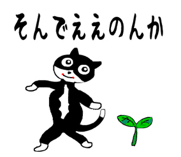 sticker japan cat5 sticker #13574166