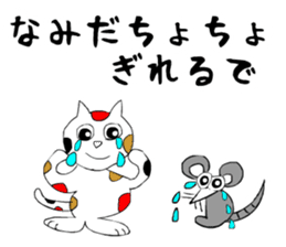 sticker japan cat5 sticker #13574167