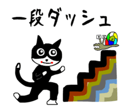 sticker japan cat5 sticker #13574169