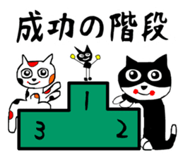 sticker japan cat5 sticker #13574170