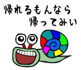 sticker japan cat5 sticker #13574172
