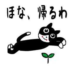 sticker japan cat5 sticker #13574173
