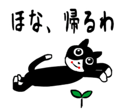 sticker japan cat5 sticker #13574173