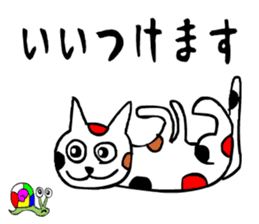 sticker japan cat5 sticker #13574174