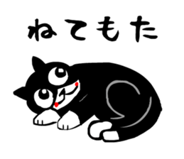 sticker japan cat5 sticker #13574175