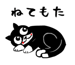 sticker japan cat5 sticker #13574175