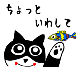 sticker japan cat5 sticker #13574176
