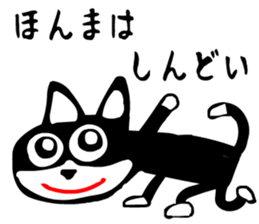 sticker japan cat5 sticker #13574177