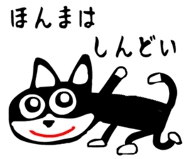 sticker japan cat5 sticker #13574177