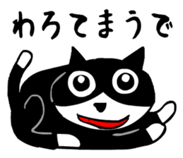 sticker japan cat5 sticker #13574178