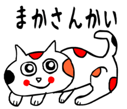 sticker japan cat5 sticker #13574179