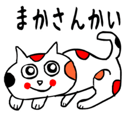 sticker japan cat5 sticker #13574179