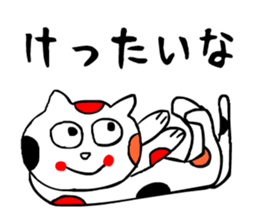 sticker japan cat5 sticker #13574183