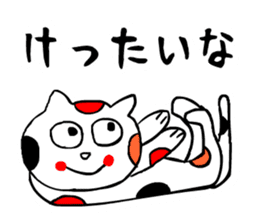 sticker japan cat5 sticker #13574183