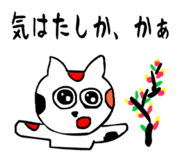 sticker japan cat5 sticker #13574184