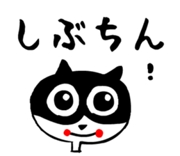 sticker japan cat5 sticker #13574185
