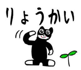 sticker japan cat5 sticker #13574186