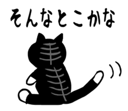 sticker japan cat5 sticker #13574188