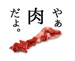 Extremely Animated real meat3 sticker #13574190