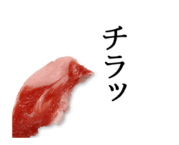 Extremely Animated real meat3 sticker #13574206