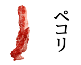 Extremely Animated real meat3 sticker #13574207