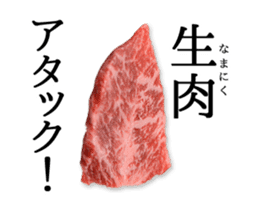 Extremely Animated real meat3 sticker #13574210