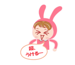 hiromi dedicated name sticker. sticker #13574312