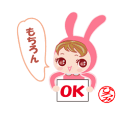hiromi dedicated name sticker. sticker #13574314
