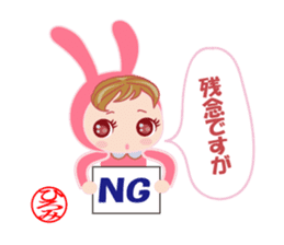 hiromi dedicated name sticker. sticker #13574315
