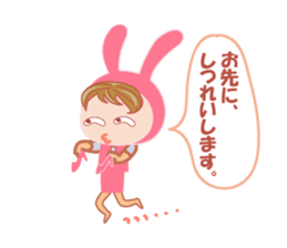 hiromi dedicated name sticker. sticker #13574317