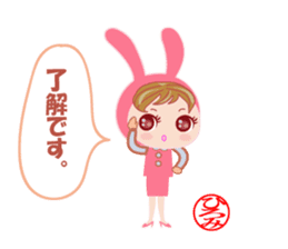 hiromi dedicated name sticker. sticker #13574318