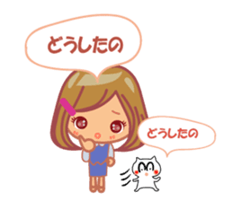 hiromi dedicated name sticker. sticker #13574320