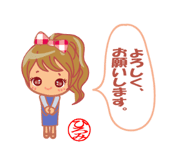 hiromi dedicated name sticker. sticker #13574321