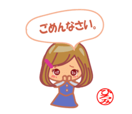 hiromi dedicated name sticker. sticker #13574323