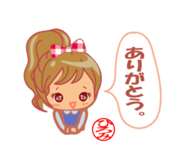 hiromi dedicated name sticker. sticker #13574324