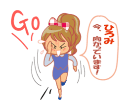 hiromi dedicated name sticker. sticker #13574325