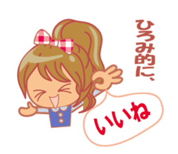hiromi dedicated name sticker. sticker #13574328