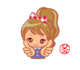 hiromi dedicated name sticker. sticker #13574329